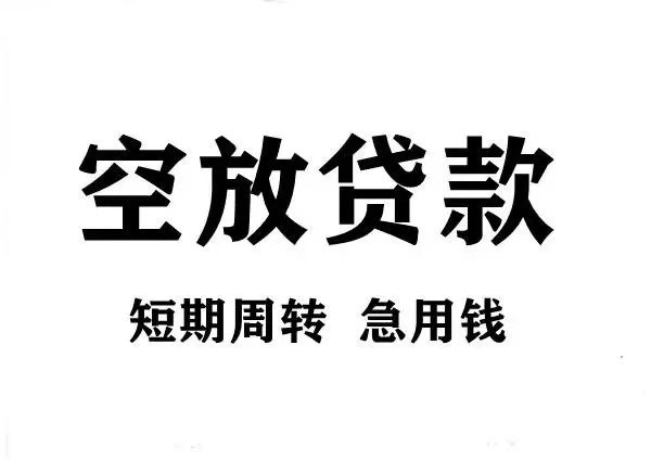 [西安贷款-西安个人放贷款-咸阳民间借贷-咸阳私人借款]消费金融打响存量用户之争 部分机构正自建消费场景