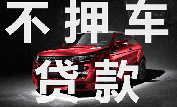 [西安贷款-西安个人放贷款-咸阳民间借贷-咸阳私人借款]陕赣晋等地加紧筹建AMC 地方版“坏账银行”扩容至18家