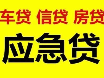 [西安贷款-西安个人放贷款-咸阳民间借贷-咸阳私人借款]险资拓宽投资实体经济渠道实施细则亟待出台